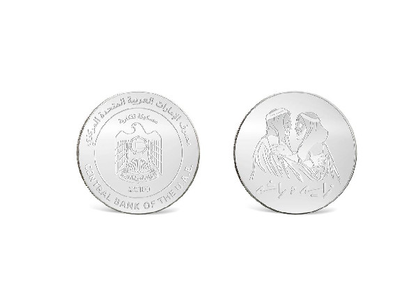CBUAE Launches Commemorative Coins for Leaders