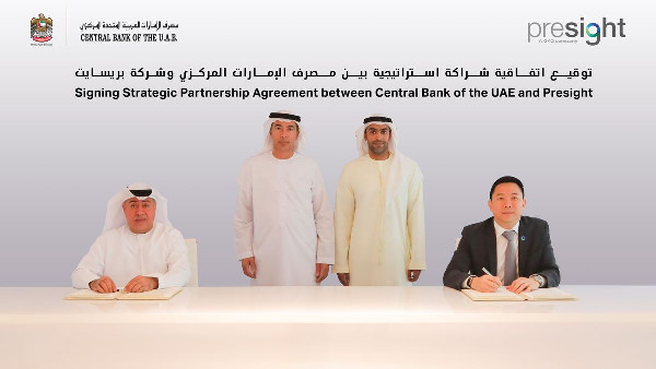 CBUAE and Presight Launch Joint Venture CBUAE and Presight Launch Joint Venture