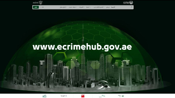 Dubai Police Unveils Cybercrime Awareness Platform Dubai Police Unveils Cybercrime Awareness Platform