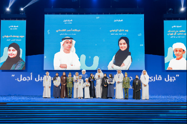 Reem Al Zarouni Wins UAE Reading Challenge
