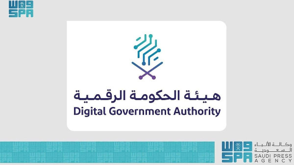 Saudi Arabia's Digital Government Progress Report