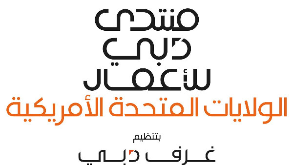 Dubai Business Forum – USA in New York Dubai Business Forum – USA in New York