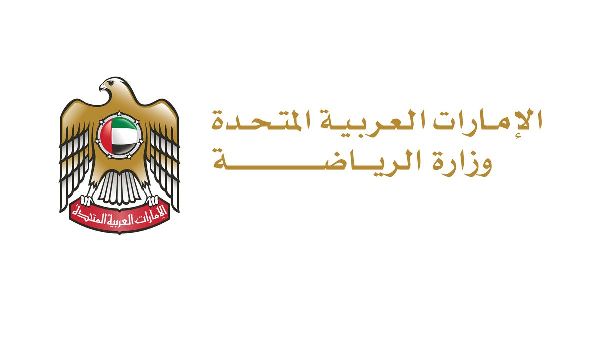 Restructuring of Emirates Centre Board Announced Restructuring of Emirates Centre Board Announced
