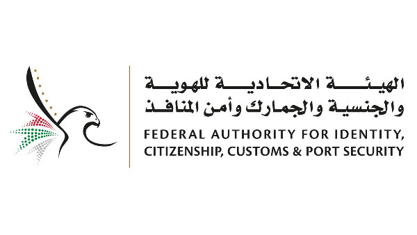 UAE Apprehends Over 32,000 Law Violators