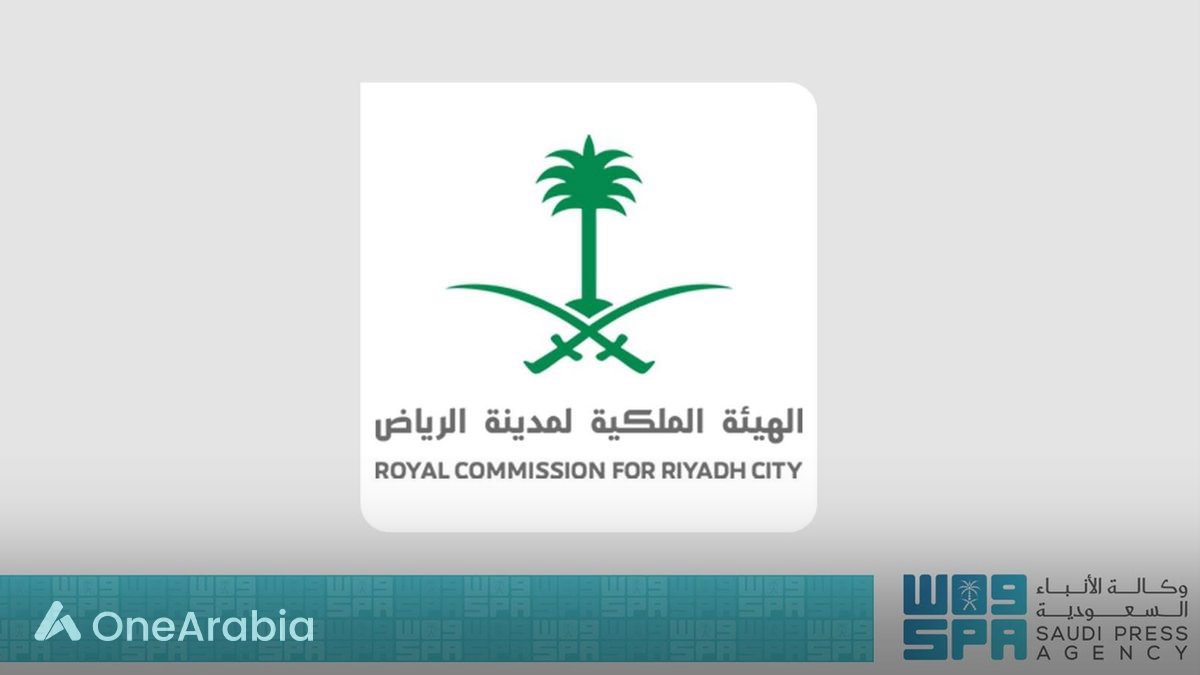 Royal Commission For Riyadh City Partners With IE University For ...