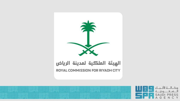Riyadh City and IE University Launch Centre Riyadh City and IE University Launch Centre