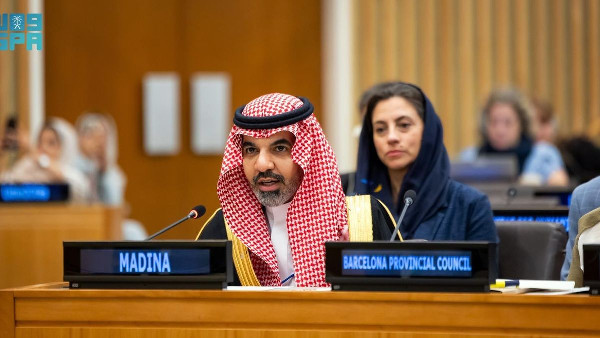 Madinah Highlights SDGs at New York Forum Madinah Highlights SDGs at New York Forum