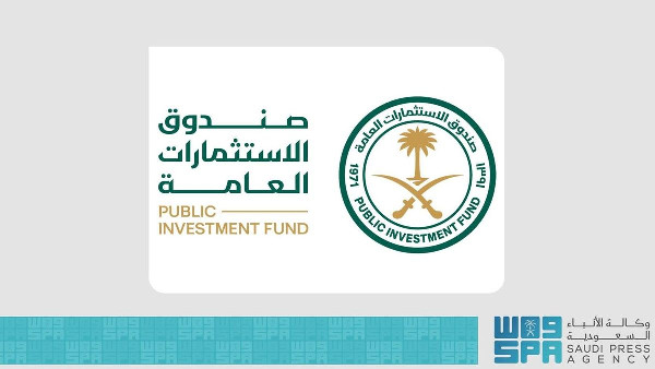 PIF Tops Global Sovereign Wealth Funds Again PIF Tops Global Sovereign Wealth Funds Again
