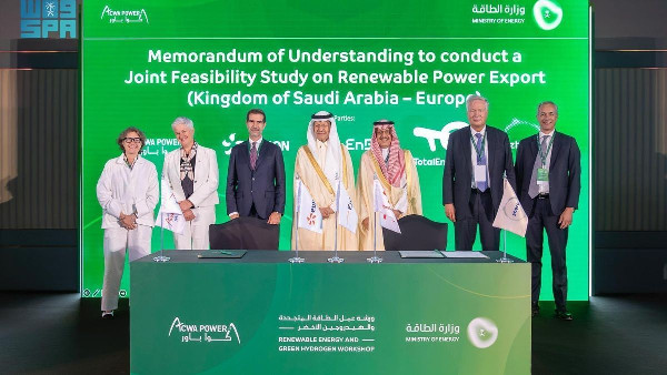 Saudi Arabia Signs Green Hydrogen Agreements with Europe Saudi Arabia Signs Green Hydrogen Agreements with Europe