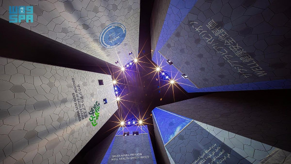 Saudi Pavilion Earns WELL Health-Safety Rating Saudi Pavilion Earns WELL Health-Safety Rating