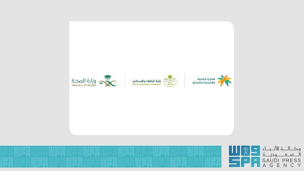Saudization Rates Increased in Key Professions Saudization Rates Increased in Key Professions
