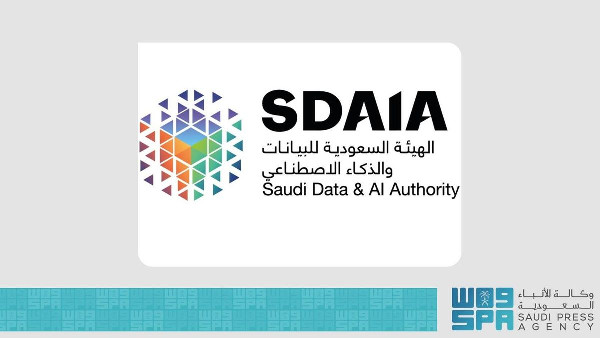 SDAIA Leads in Global AI Ethics Initiatives SDAIA Leads in Global AI Ethics Initiatives