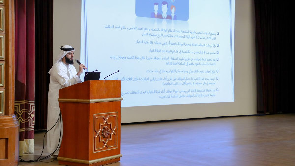 Sharjah's New Job Seekers Training Cohort Launched Sharjah's New Job Seekers Training Cohort Launched