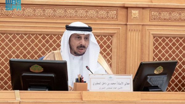 Shura Council's Key Decisions from Recent Session Shura Council's Key Decisions from Recent Session