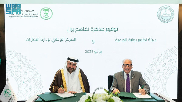 DGDA and MWAN Join Forces for Sustainability DGDA and MWAN Join Forces for Sustainability