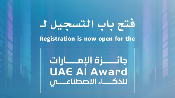 UAE AI Award's Second Edition Announced for 2025 UAE AI Award's Second Edition Announced for 2025