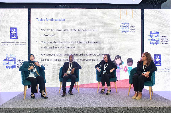 University Consortium for Early Childhood Development Held