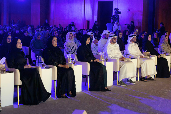 UAE Celebrates Women's Empowerment at Forum