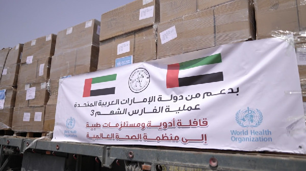 UAE Delivers Medical Aid to Gaza Hospitals