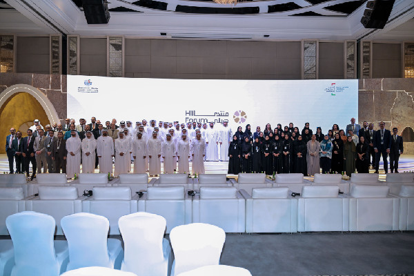 Hili Forum 2025 Highlights Global Cooperation