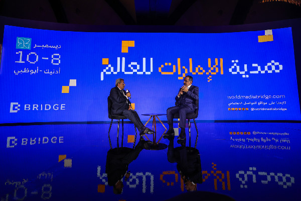 Cairo Hosts BRIDGE Summit 2025 Leaders