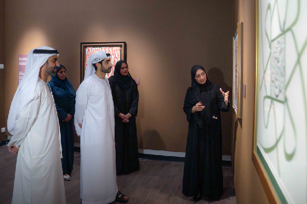 Connecting Generations Exhibition Opens in Sharjah
