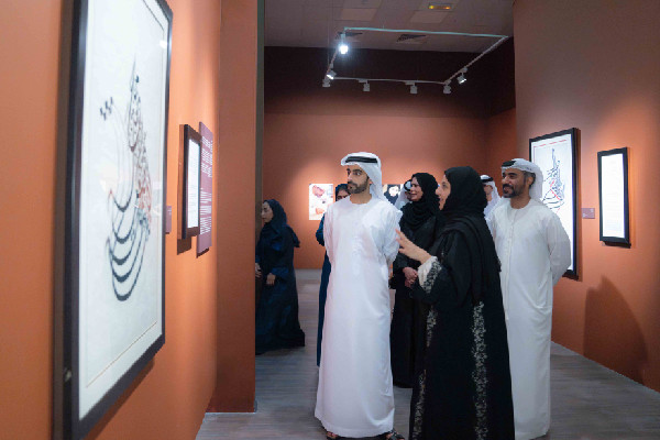 Connecting Generations Exhibition Opens in Sharjah