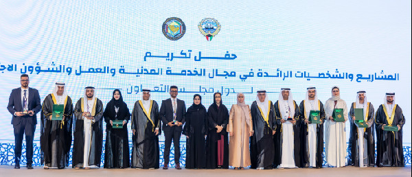 GCC Honours Sheikha Shamma for Social Work