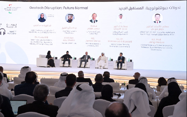 Hili Forum 2025 Highlights Global Cooperation