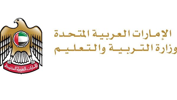 New Attendance Guide by Ministry of Education New Attendance Guide by Ministry of Education