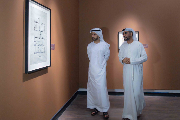 Connecting Generations Exhibition Opens in Sharjah