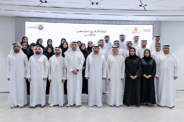 Graduation Ceremony for Community Volunteer Leaders