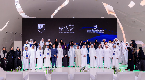 Launch of Emirati Healthcare Leaders Programme