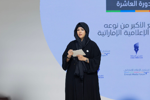 Latifa bint Mohammed at Emirati Media Forum