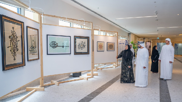 Al Sharqi Celebrates Islamic Arts at Fujairah Event