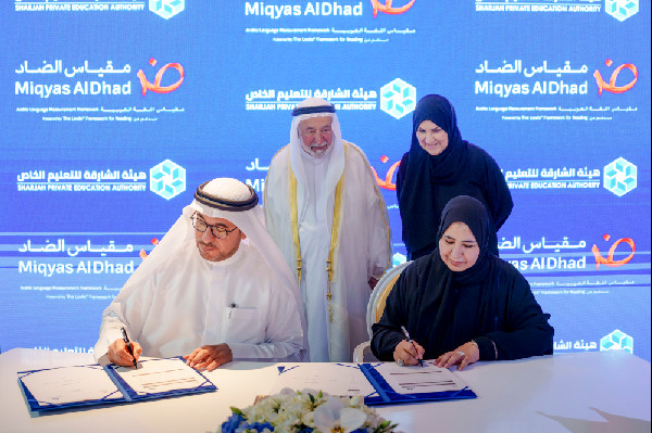 Sharjah Ruler Signs Education Support MoUs