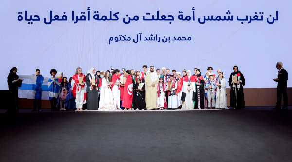 Tunisian Twins Crowned Arab Reading Champions