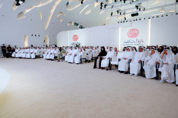 Launch of Al Maktoum Archives in Dubai