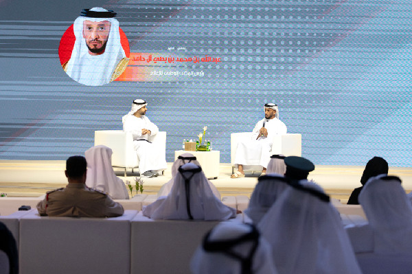 Al Ameen Forum 2025 Highlights Community Security