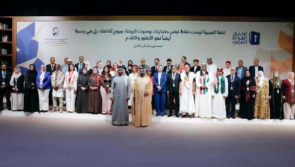 Tunisian Twins Crowned Arab Reading Champions