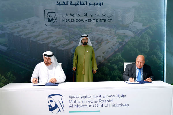 Launch of Mohammed bin Rashid Endowment District