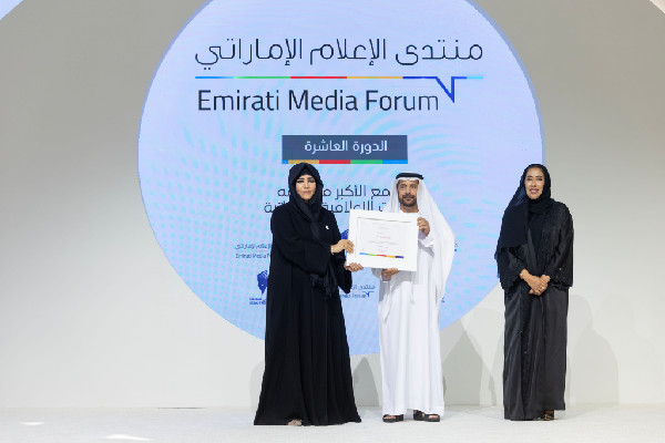 UAE Media Forum Recognises National Media Leaders