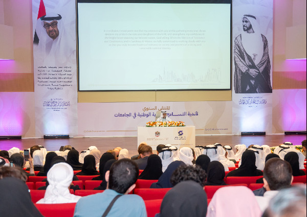Annual Tolerance Forum Inaugurated by Nahyan