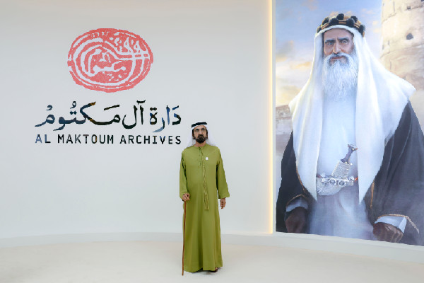 Launch of Al Maktoum Archives in Dubai