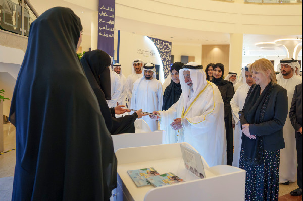 Closing Ceremony of Arabic Teachers Forum in Sharjah