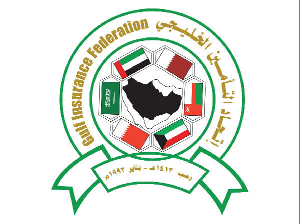 Gulf Insurance Forum Set for Dubai in October