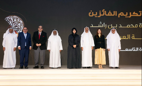 Winners of Arabic Language Award Honoured