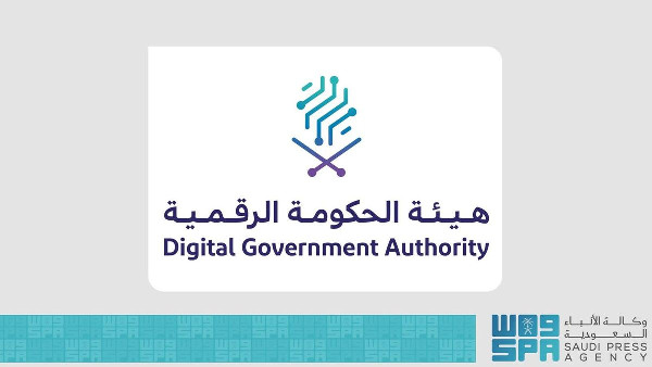 Saudi Arabia Enhances Digital Leadership with AI Saudi Arabia Enhances Digital Leadership with AI