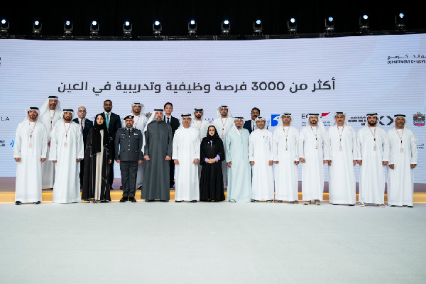 Launch of Empowering National Talents Forum in Al Ain