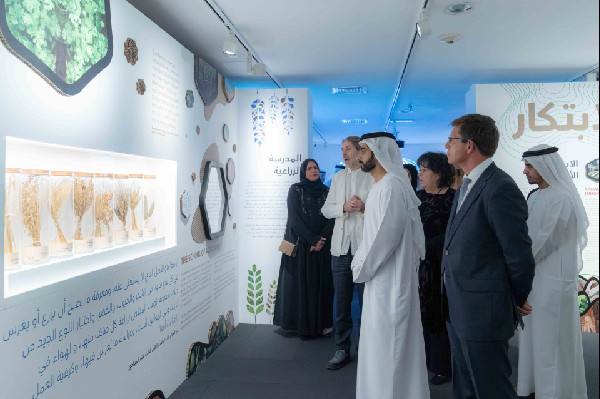 Andalusian Cultural Landscapes Exhibition Opens